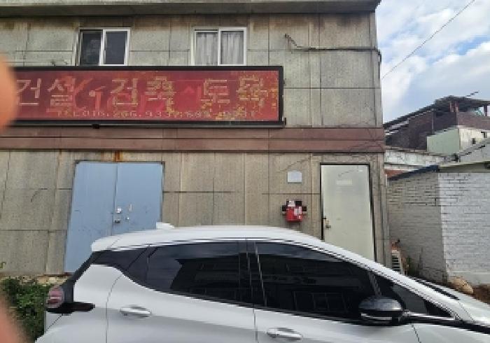 물건 사진 3