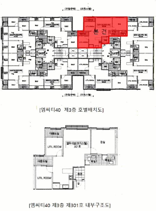 물건 사진 11