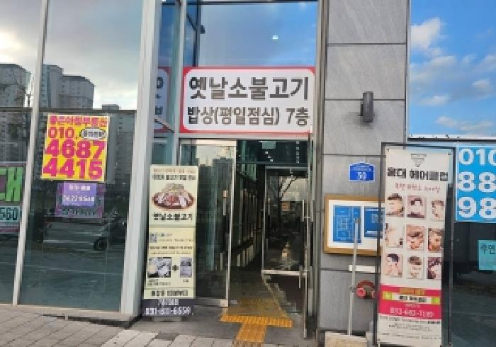 물건 사진 4