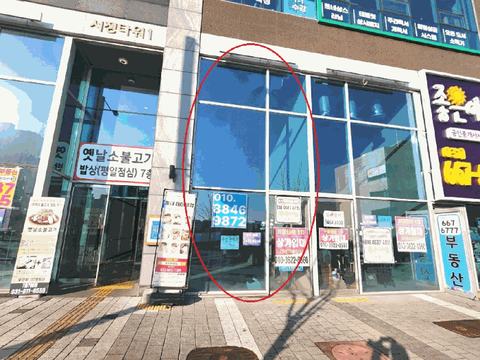 물건 사진 11