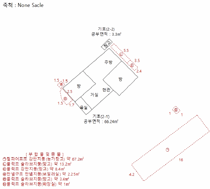 물건 사진 8