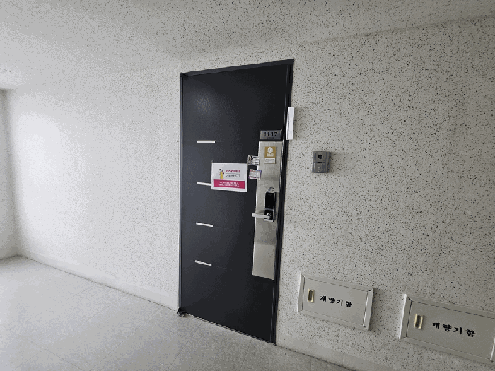 물건 사진 15