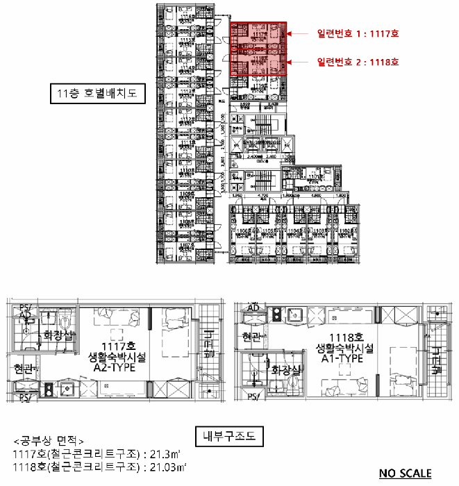 물건 사진 7
