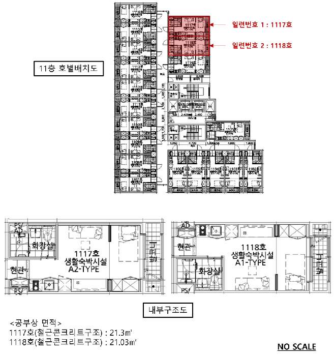 물건 사진 8