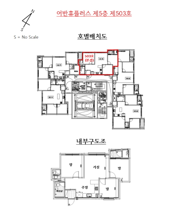 물건 사진 16