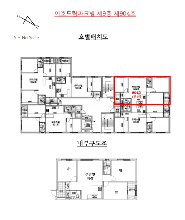 물건 사진 16
