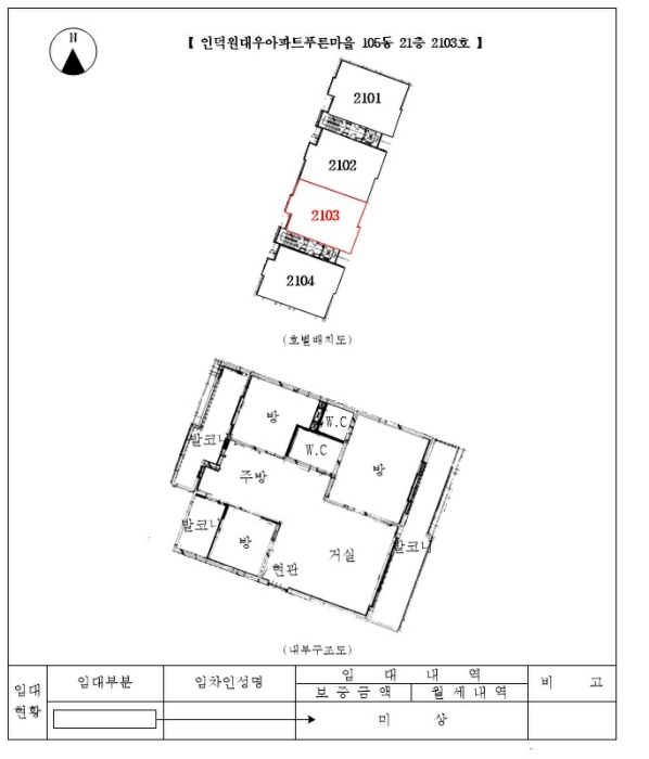 물건 사진 12