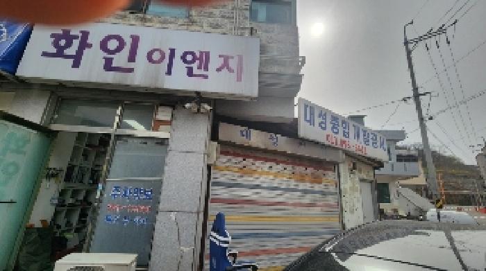 물건 사진 14