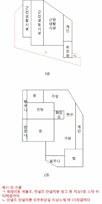 물건 사진 27