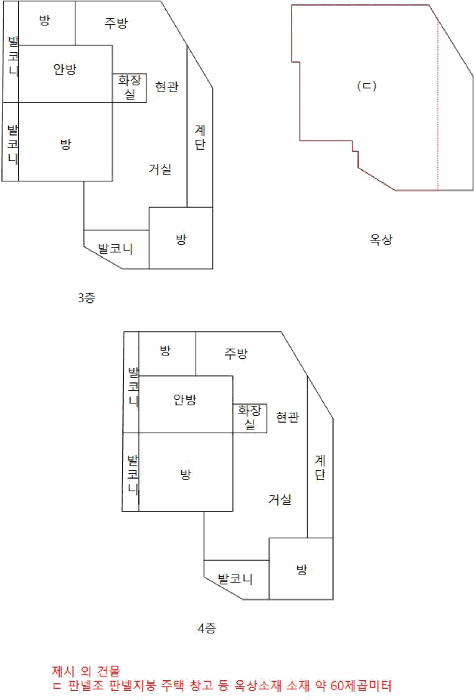 물건 사진 28