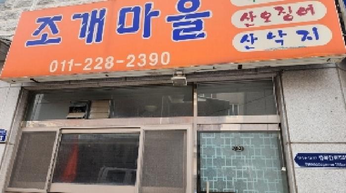 물건 사진 8