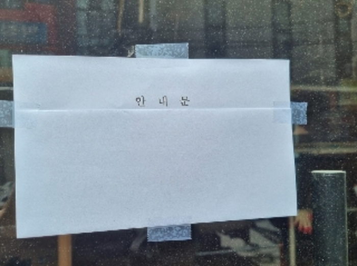 물건 사진 34