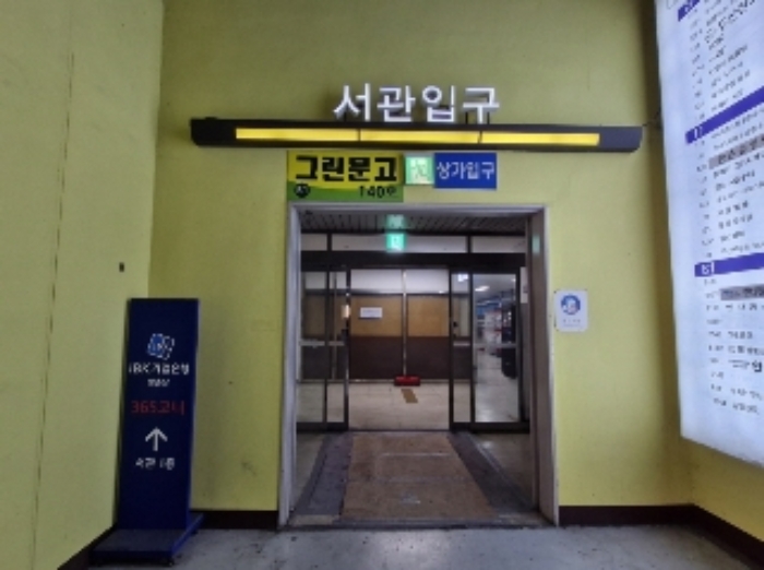 물건 사진 2