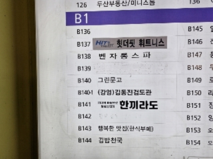 물건 사진 10