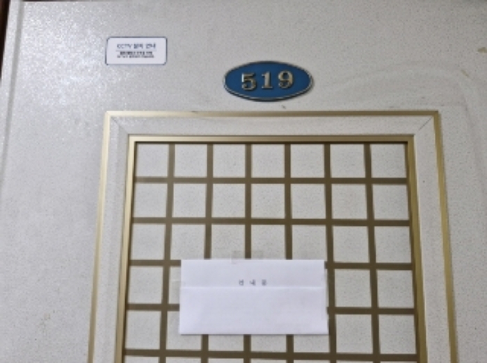 물건 사진 10