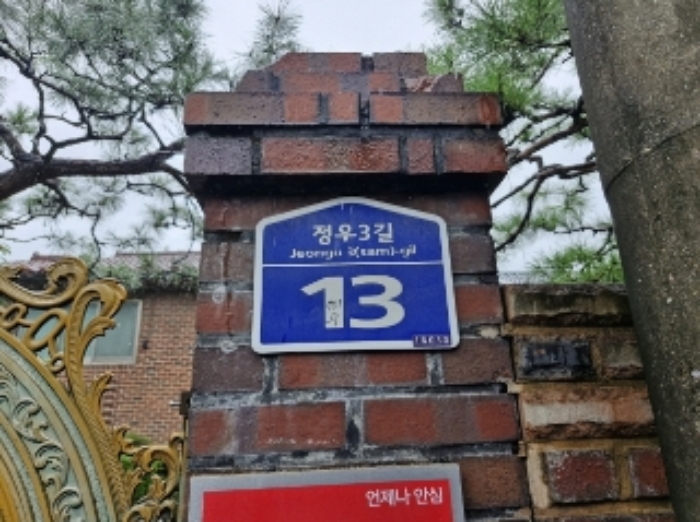 물건 사진 4
