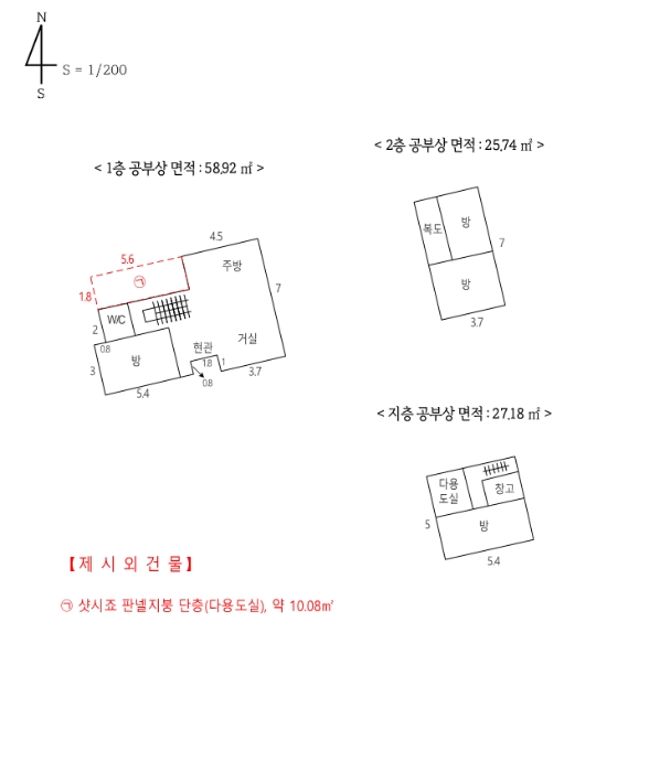물건 사진 8
