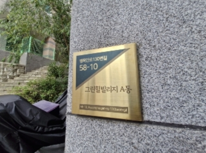 물건 사진 9