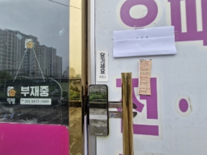 물건 사진 10