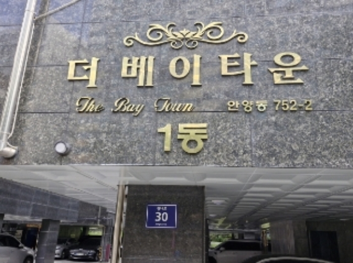 물건 사진 4