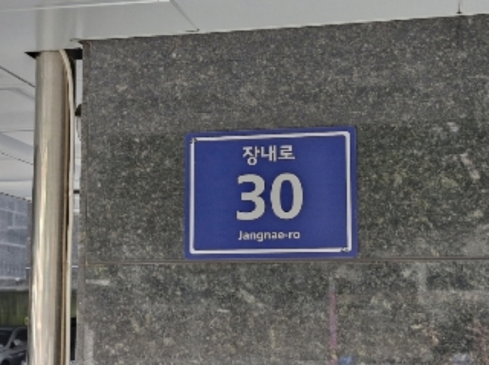물건 사진 5
