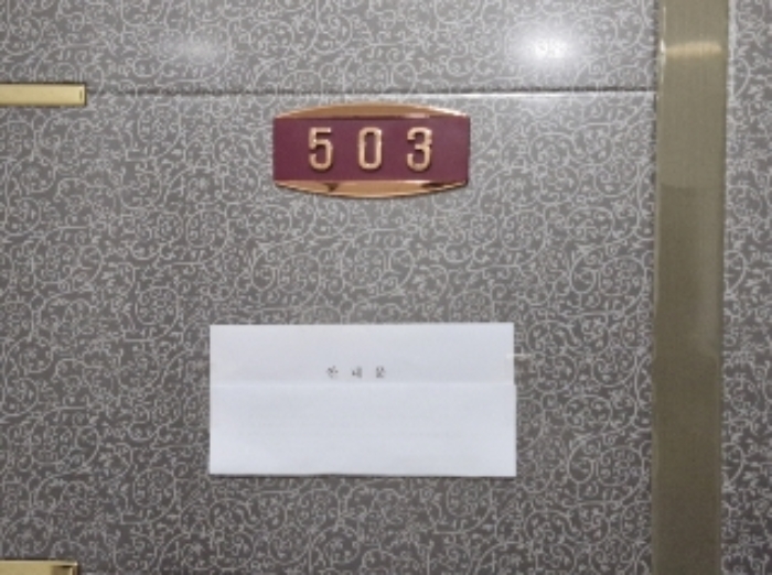 물건 사진 10