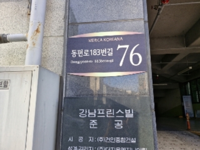 물건 사진 5