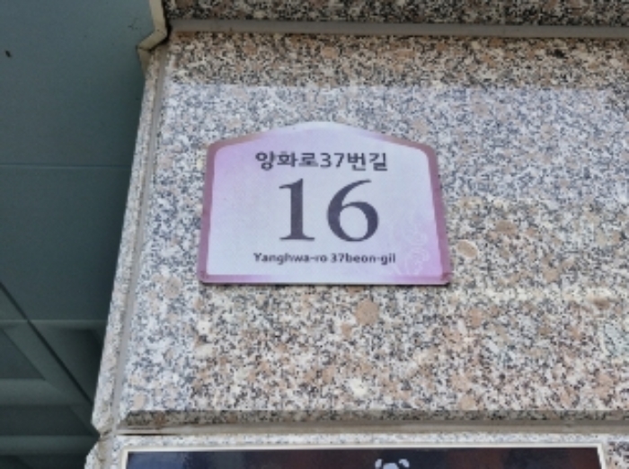 물건 사진 14