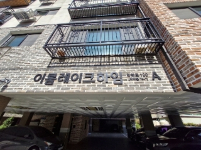 물건 사진 12