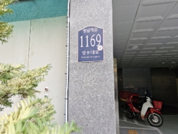 물건 사진 5