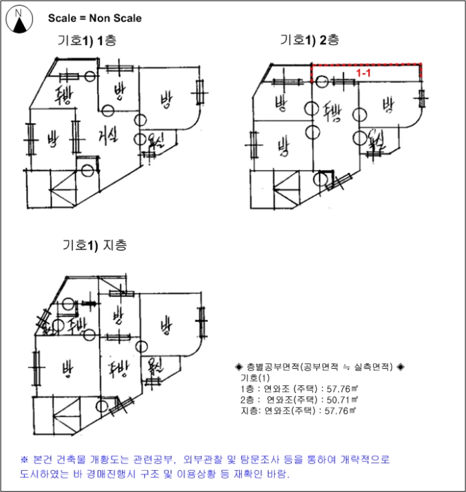 물건 사진 15