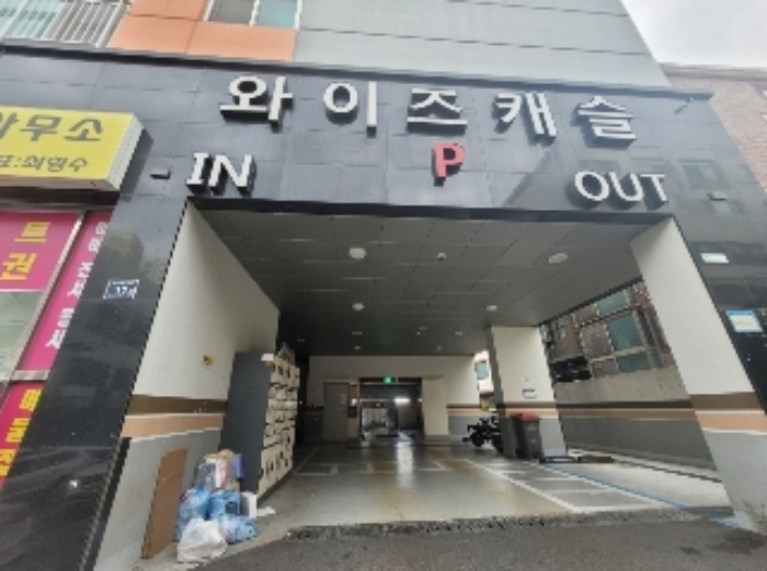 물건 사진 2