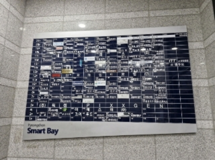 물건 사진 11