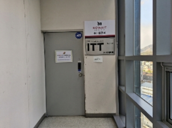 물건 사진 2