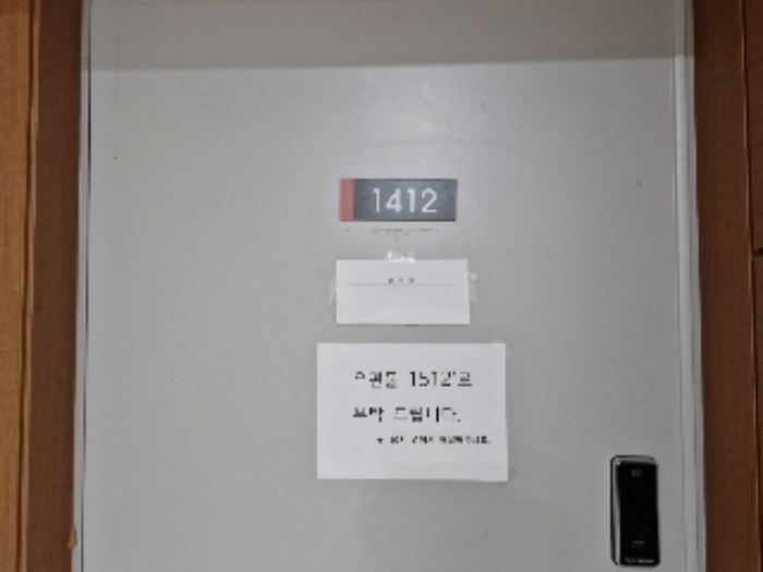 물건 사진 5