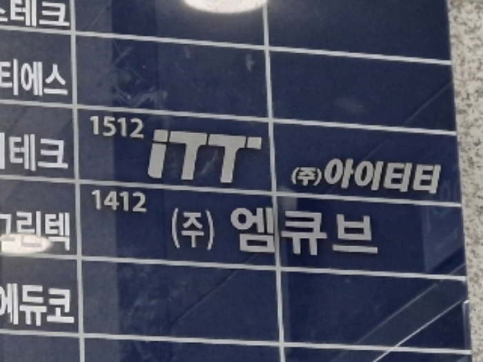 물건 사진 7