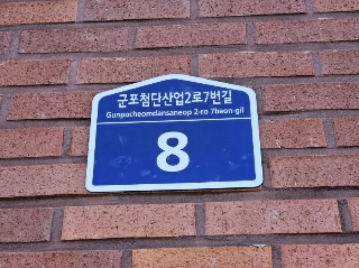 물건 사진 3