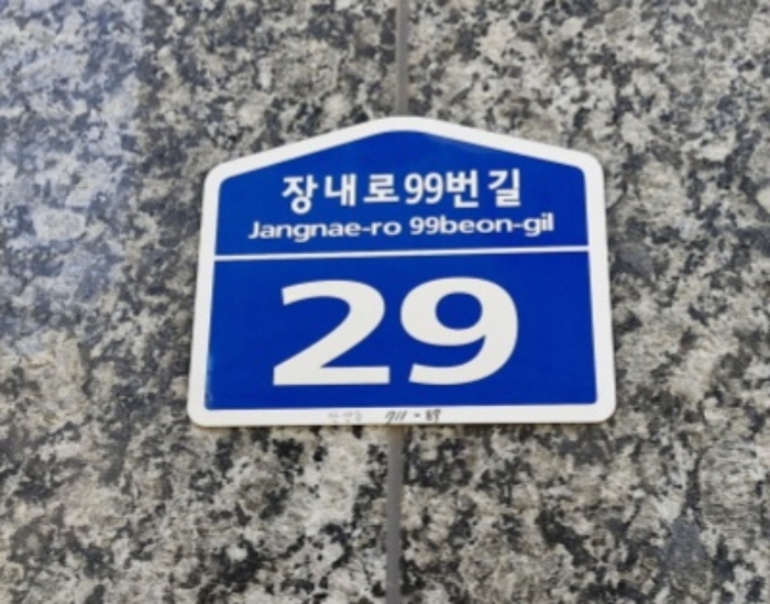 물건 사진 7