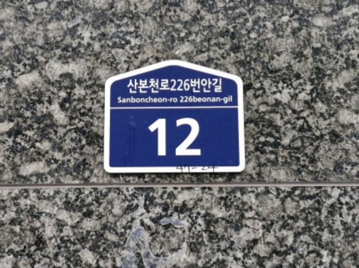 물건 사진 14