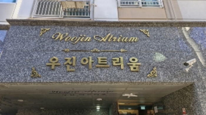 물건 사진 3