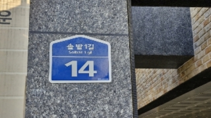 물건 사진 2