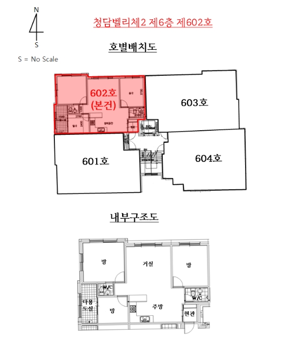 물건 사진 24