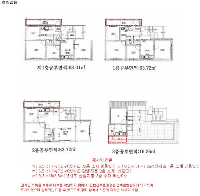 물건 사진 33