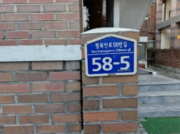물건 사진 8