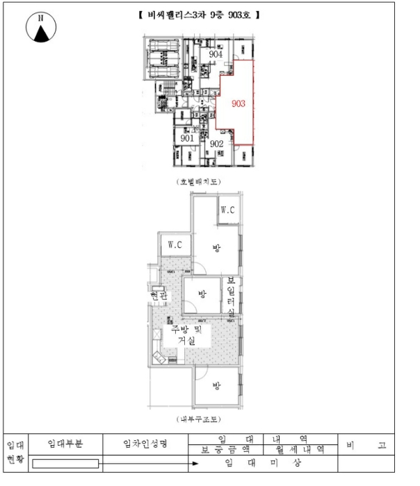 물건 사진 19