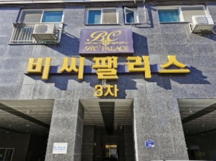 물건 사진 4