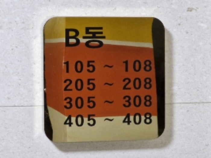 물건 사진 17