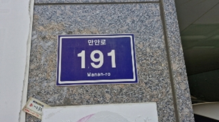 물건 사진 11
