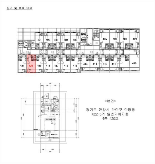 물건 사진 23