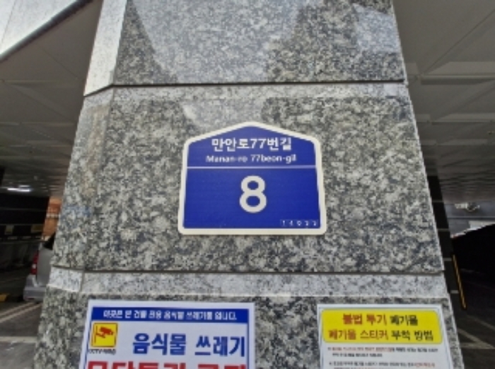 물건 사진 3